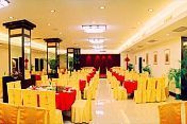 Fubo Hotel (Guilin)
